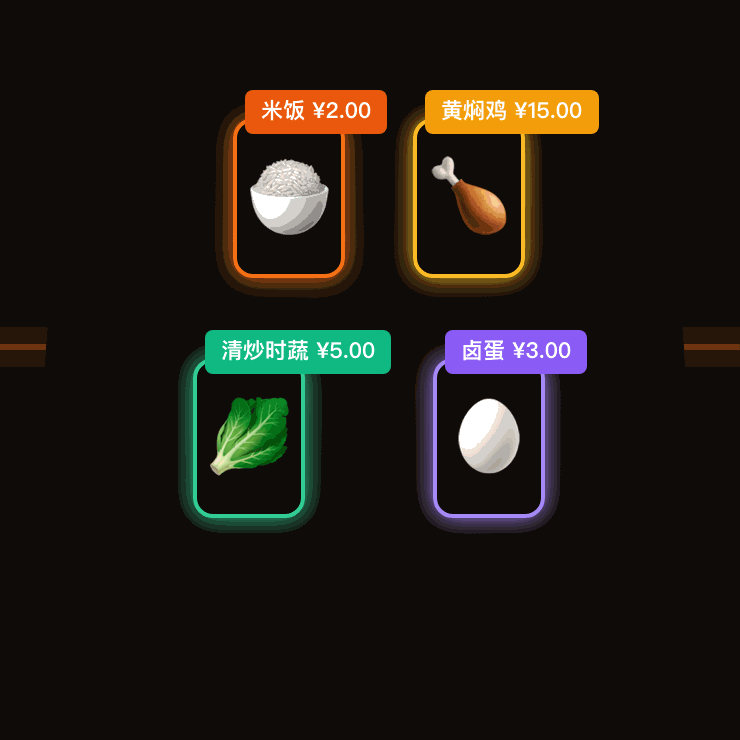 23 iCanteen餐饮结账多菜品AI识别计价