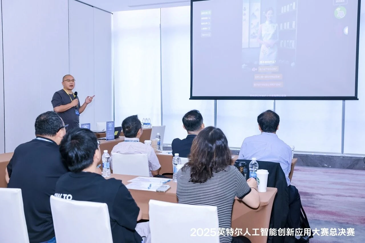 元芒数字AI智能导购项目路演现场