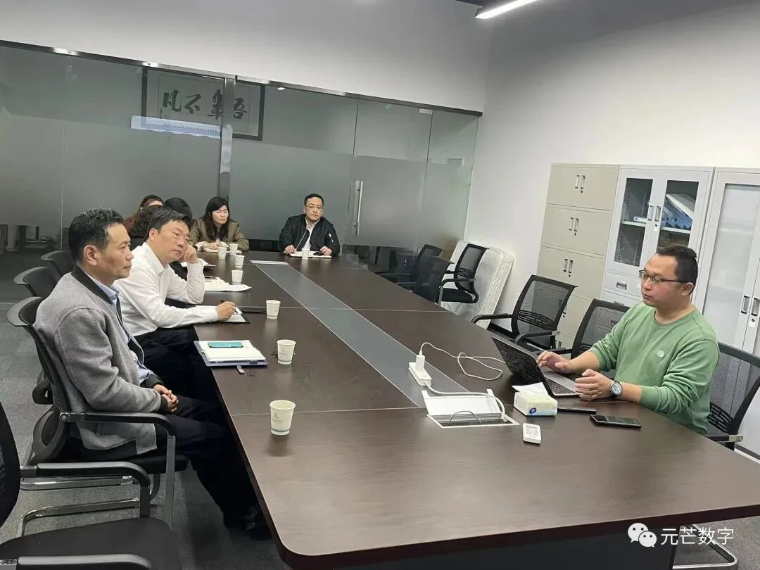 闵行区科委领导莅临元芒数字调研指导