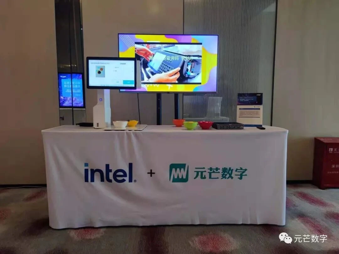 元芒数字AI商品图片生成方案展示