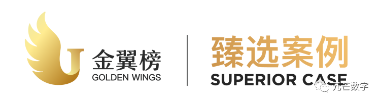 142 金翼榜臻选案例品牌标识 金翼榜臻选案例品牌标识