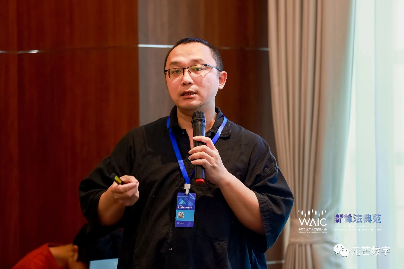 元芒数字代表参加BPAA应用算法实践典范大赛演讲