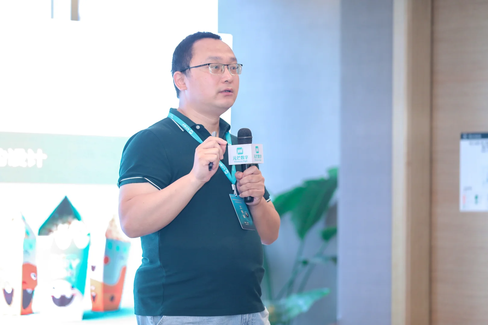 元芒数字未来零售数智化论坛活动影像07