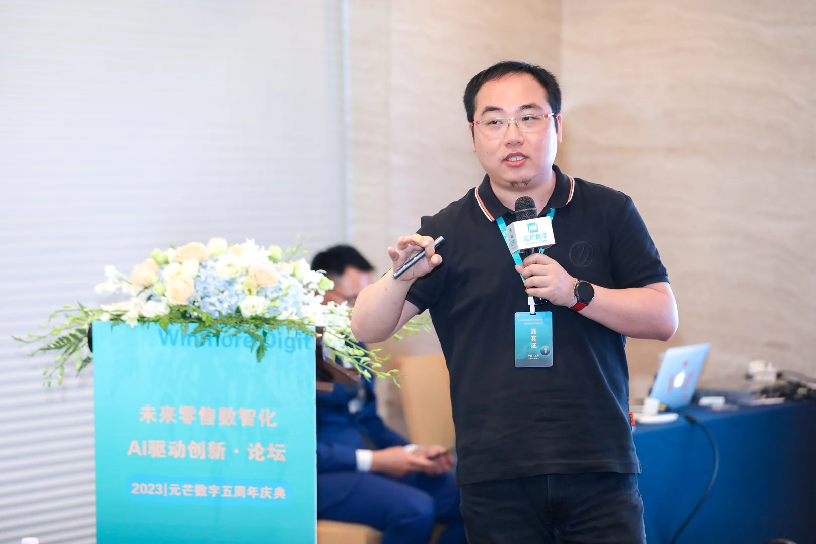 元芒数字未来零售数智化论坛活动影像08