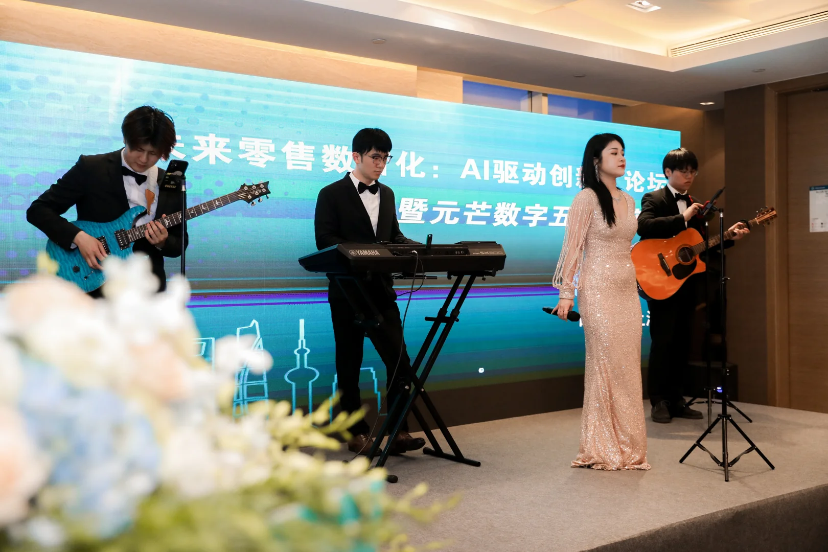 168 元芒数字五周年庆典乐队现场表演 元芒数字五周年庆典乐队现场表演