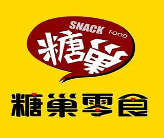 糖巢零食零售品牌合作伙伴标识